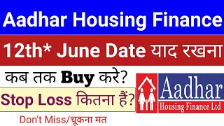 Aadhar Housing Finance Share | Aadhar Housing Finance Share Price Target | Stock Market Tak