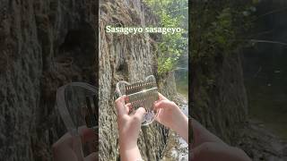 Opening Атака Титанов 2 сезон #kalimba #калимба #табы #cover #манга 💗ЗАКАЗАТЬ КАЛИМБУ - В ОПИСАНИИ