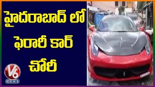 According to the karkhana police they had received a complaint about
theft of ferrari from one businessman dinesh. with in hour hyderabad
catch ...