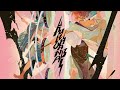 魂音泉 - KURO HANABI EP Trailer (2025A)