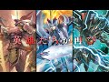 春のカードゲーム 9タイトル発表V