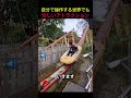 自分で操作する世界でも珍しいアトラクション😱🎢