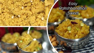 बिना झंझट दानेदार दाल बादाम का हलवा | Rakshbandhan Special Dal Badam Halwa | Seema's Smart Kitchen