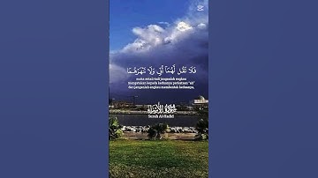 آية من سورة الاسراء بصوت رائع #اكسبلور #المصحف #الرحمن