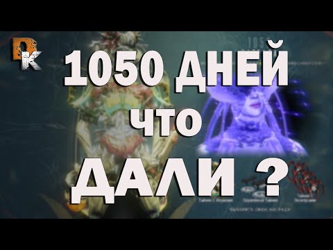 КАКАЯ НАГРАДА ЗА