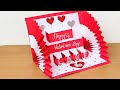 Valentines day Card ideas/Handmade Greeting Card/How to make Valentine's day card