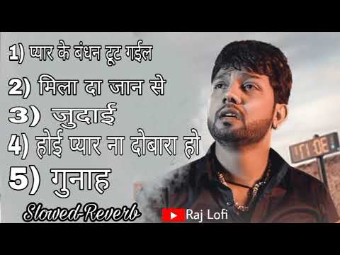 neelkamal Singh superhit sad songs.bhojpuri sad songs.#neelkamal #bhojpurilofi #bhojpurisadlofi