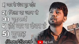 neelkamal Singh superhit sad songs.bhojpuri sad songs.#neelkamal #bhojpurilofi #bhojpurisadlofi