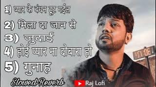 neelkamal Singh superhit sad songs.bhojpuri sad songs.#neelkamal #bhojpurilofi #bhojpurisadlofi