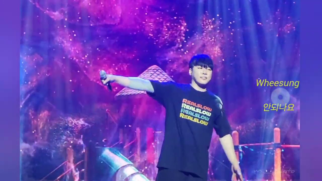 보고 싶은 가수님🥲 휘성 wheesung realslow 안되나요 알앤비소울 20220625 20주년 팬미팅 연세대백주년콘서트홀