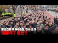 메리츠화재 MG손보 인수 포기...재매각 VS 청산 고심 깊을 예보