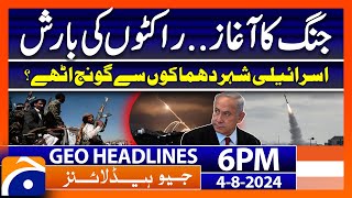 Rocket attacks on Israeli territories!! | Geo News 6 PM Headlines | 4th August 2024