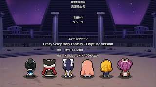 【オーバーロード】MYTH & ROID - Crazy Scary Holy Fantasy (chiptune version)