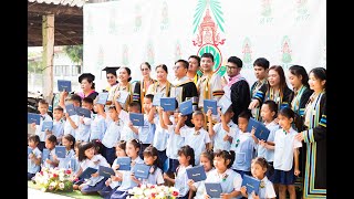 VTR แนะนำโรงเรียนบ้านนาทุ่ง 2569