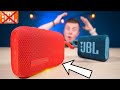 Уделала JBL! Самая Мощная Маленькая Блютуз Колонка 2023 Года от HONOR!!!