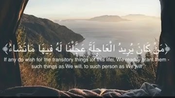 الشيخ علي الحربي سورة الاسراء الجزء الرابع مَّن كَانَ يُرِيدُ الْعَاجِلَةَ عَجَّلْنَا لَهُ فِيهَا