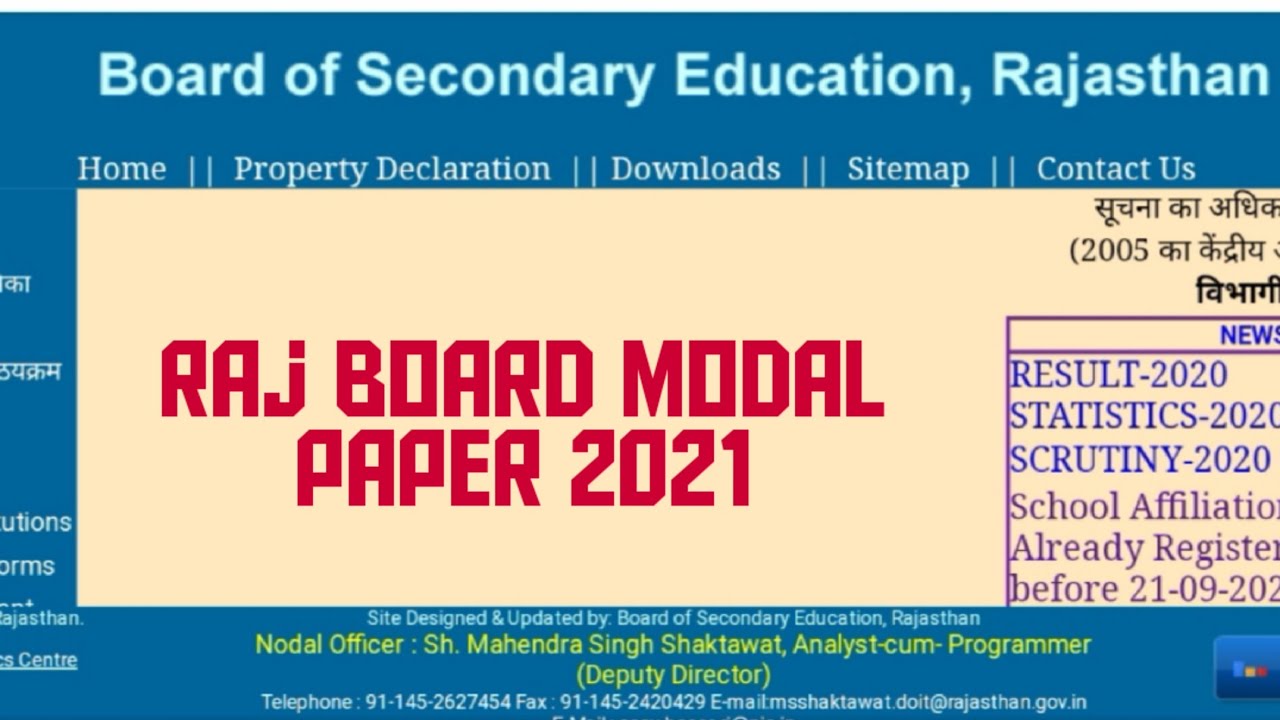 rajasthan board modal paper 2021