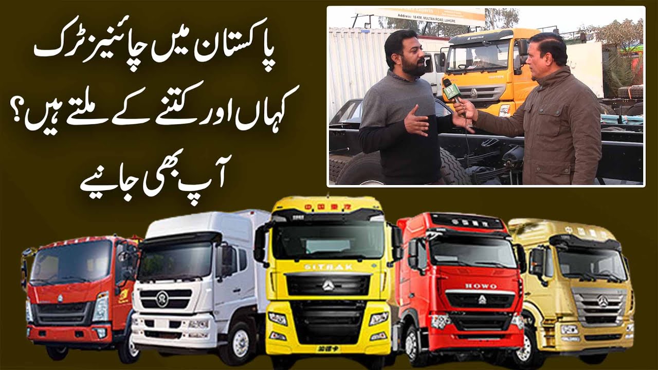 kahalani trucks