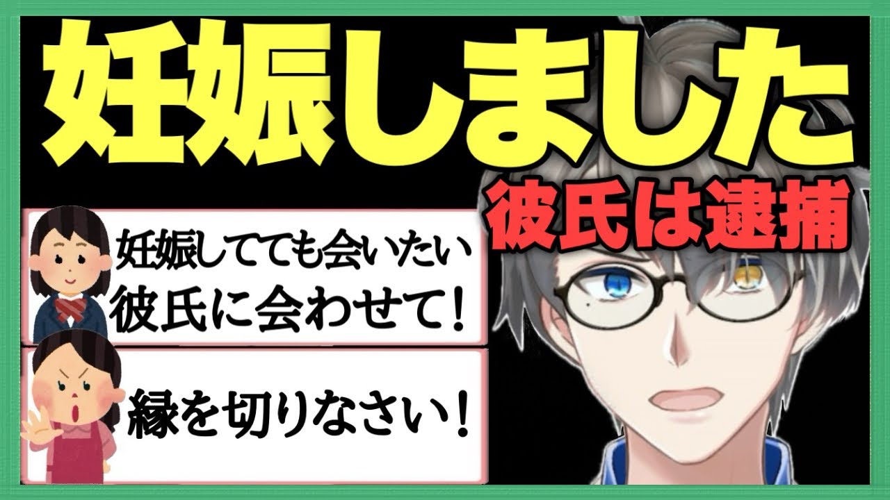 【急展開(まとめ)】娘「彼に会いたい」母「縁を切りなさい」相反する想い 母娘の相談に答えるかなえ先生【#かなえ先生切り抜き 】