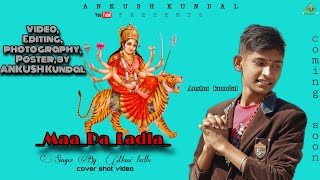 Maa Da Ladla Cover Bhajan By Anshu Kundal Short Video Status Jai Mata Di