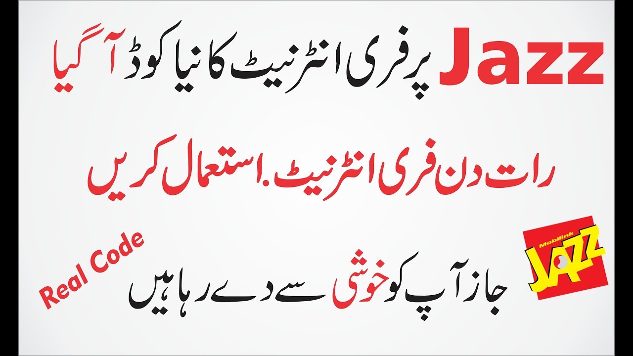Jazz Free Internet Working New Code 2018 Latest Trick