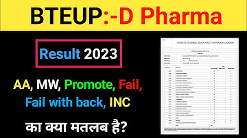 BTEUP Result में AA MW का क्या मतलब है | इसे कैसे ठीक करें | D Pharma BTEUP Result 2023