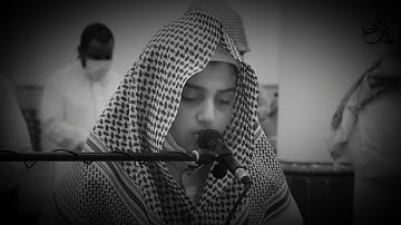 الشيخ علي عبد السلام اليوسف يحاكي الشيخ خالد الجليل في سوره غافر