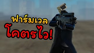 วิธีฟาร์มเวลให้ที่เร็วที่สุด! (ฝั่ง cameraman) | Skibiverse 2.0