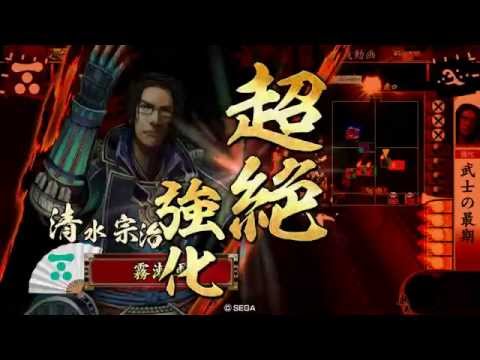 【戦国大戦】五龍姫と共に上を目指す　その12【大戦国】