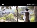 [M/V] 화정 OST Part1 &#39;가슴에 사는 사람&#39; - 박정현(Lena Park)