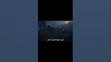 وَإِذَا سَأَلَكَ عِبَادِي عَنِّي فَإِنِّي قَرِيبٌ | عبد الباسط عبد الصمد | سورة البقرة