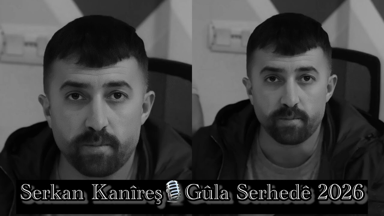 Serkan Kanîreş🎙️Gûla Serhedê🎙️Dengbêjî 2026