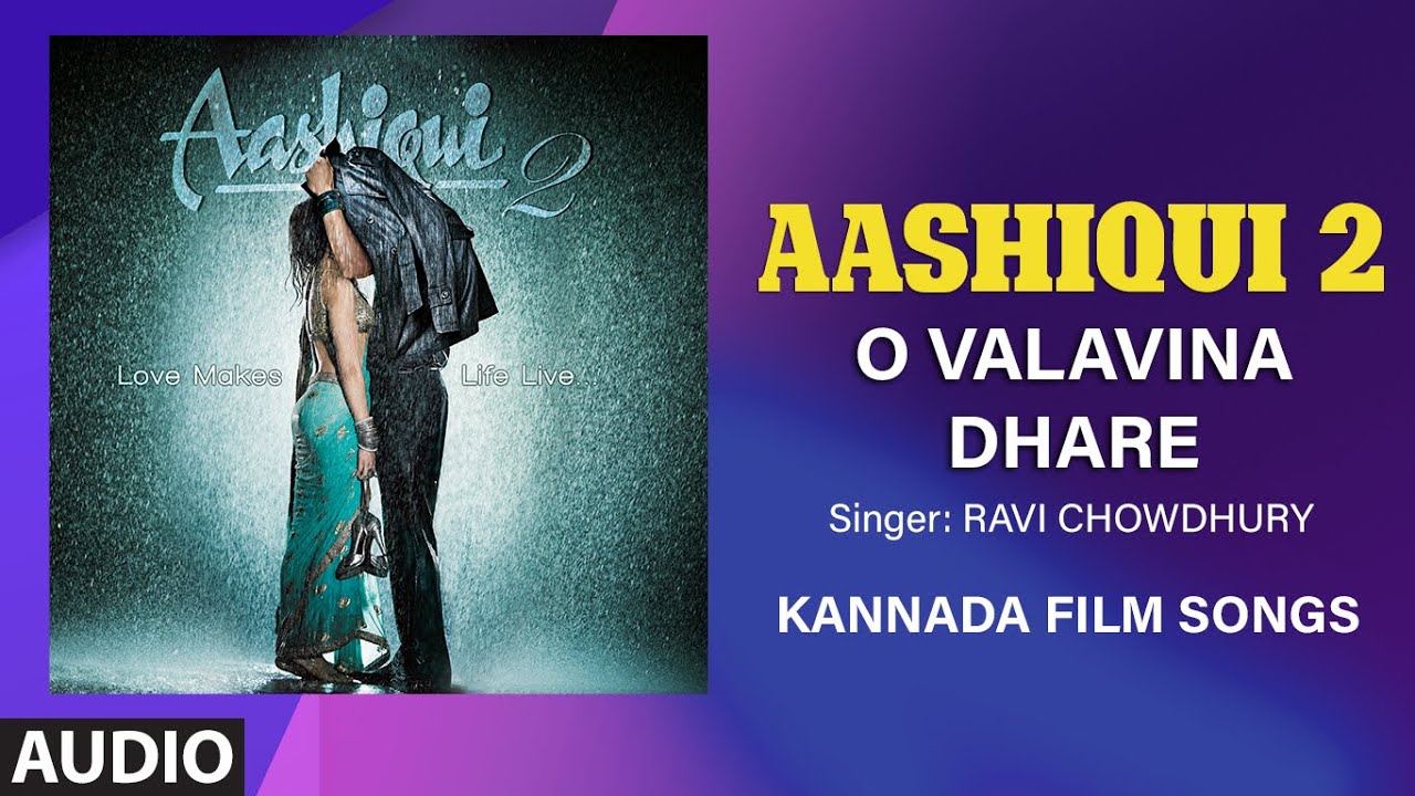 O Valavina Dhare Audio Song  Kannada Movie Aashiqui 2   Aditya Roy KapurShraddha Kapoor  Mithoon
