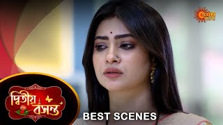 Dwitiyo Basanta - Best Scene | 27 Apr 2024 | Full Ep FREE on Sun NXT | Sun Bangla