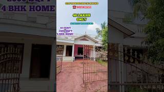 10 CENT, 4 BHK HOME FOR SALE @KINASSERY, THANEERPANTHAL #palakkad #kerala #realestate #home