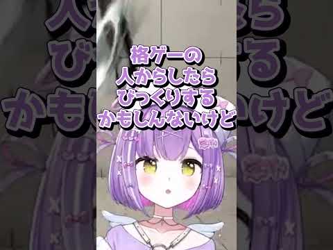 コメントに愛を感じている紫宮！「切り抜き/紫宮るな/ぶいすぽっ」 #shorts