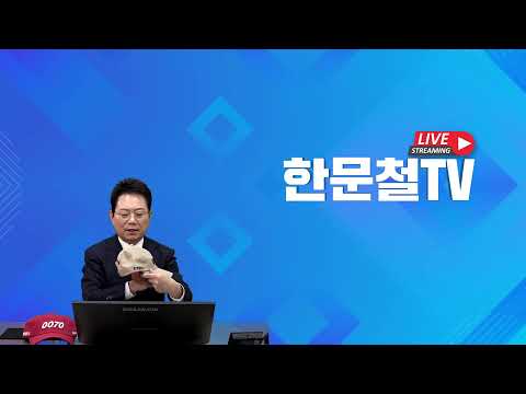 (<strong>Live</strong>) 221202 (금) = <strong>jtbc</strong> 한블리 9회