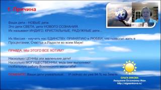 "ЧЕМ ЖЕ ХОРОШИ "Кубики Зайцева"?" вебинар Ольги Енковой, Академия Осознанных Мам "ЧЕМ ЖЕ ХОРОШИ "Кубики Зайцева"?" вебинар Ольги Енковой, Академия Осознанных Мам
