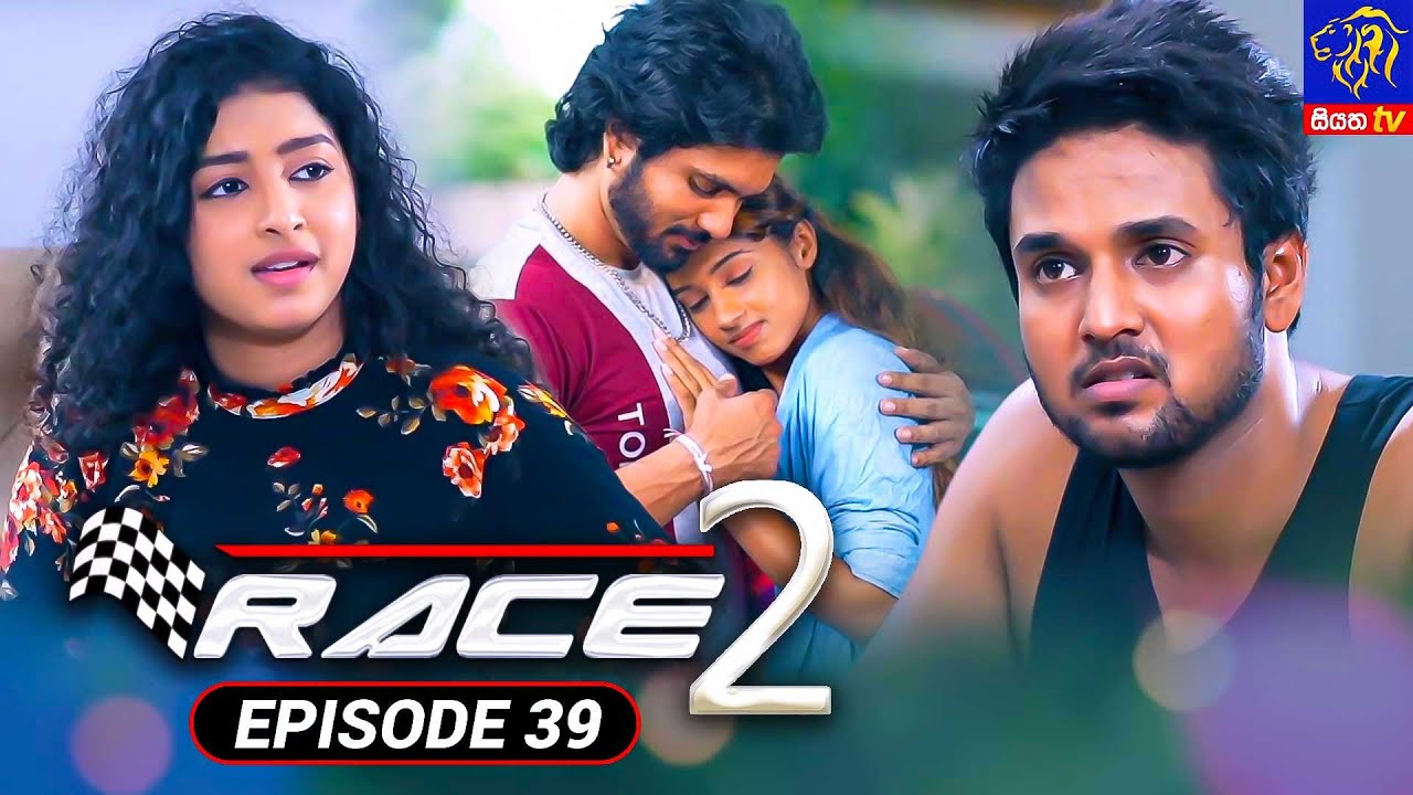Race 2 2 Episode 39 28 09 2022 Siyatha TV race2 race-2-2-episode-39-28-09-2022-siyatha-tv-race2