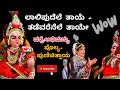     yakshagana abhimanyukalaga padre punichittaya