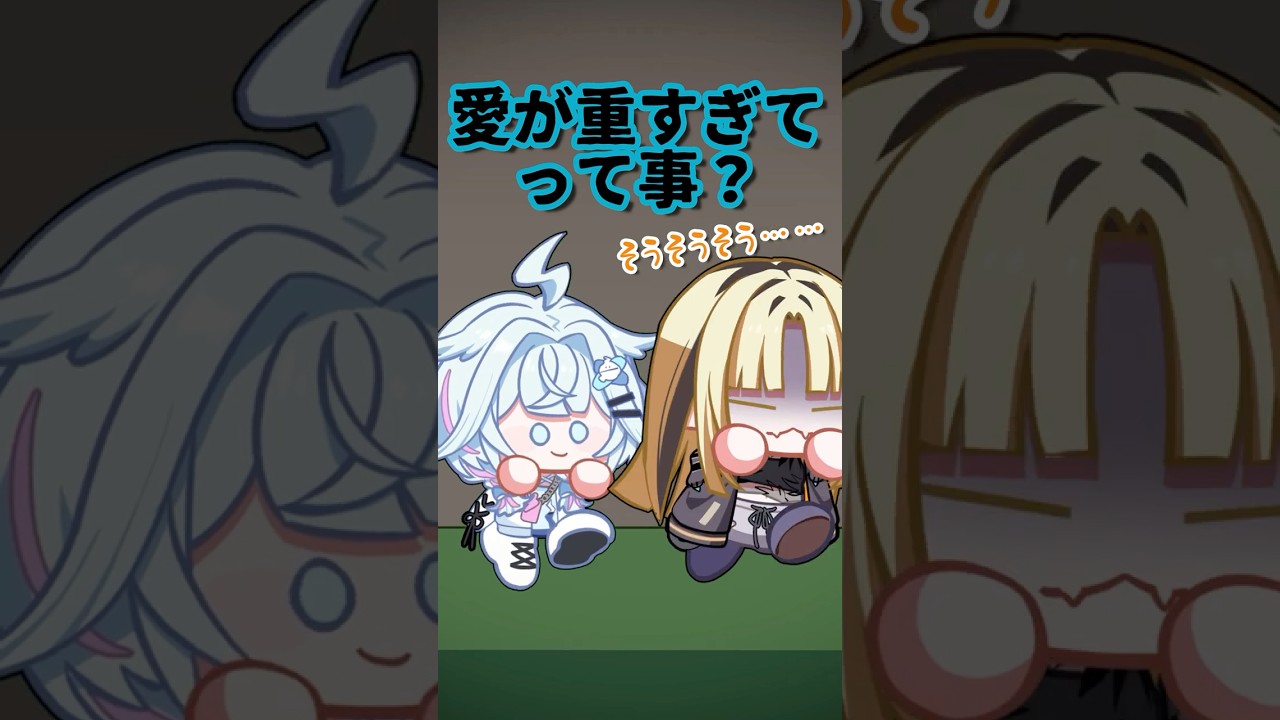 【手書き】2人っきりっていったよね？？？？#ホロライブ  #vtuber #animation