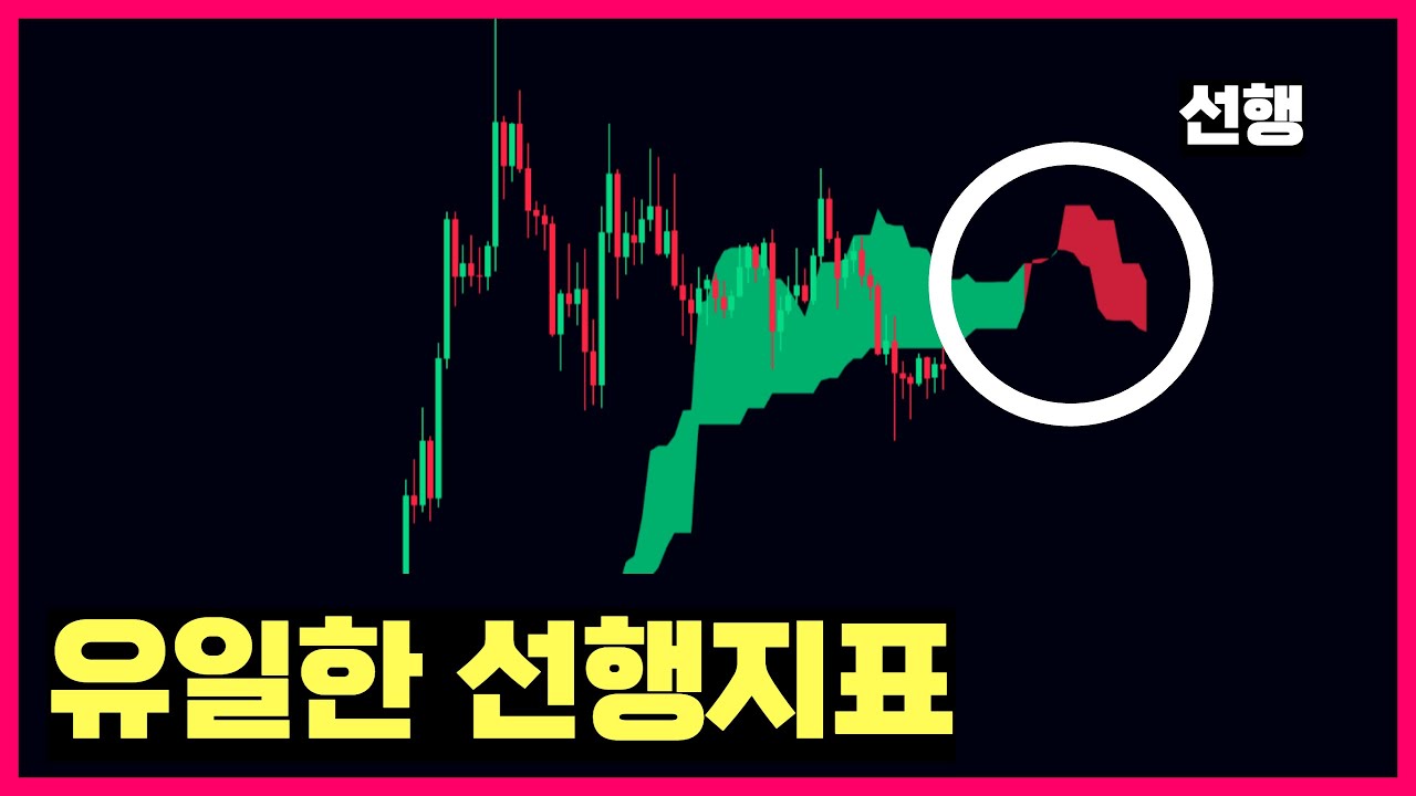 일목균형표 복잡하게 배울 필요가 없습니다