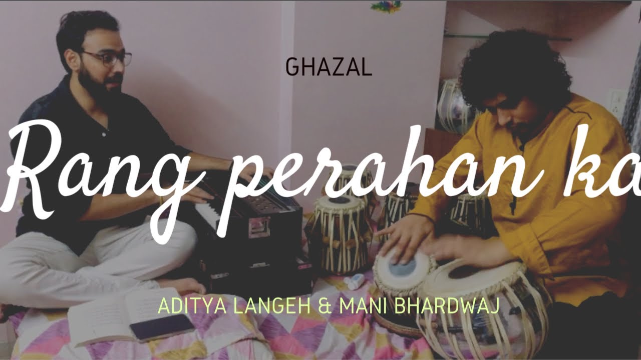 Ghazal:Rang Perahan ka || Ustad Mehdi Hassan || Mani Bhardwaj bhai