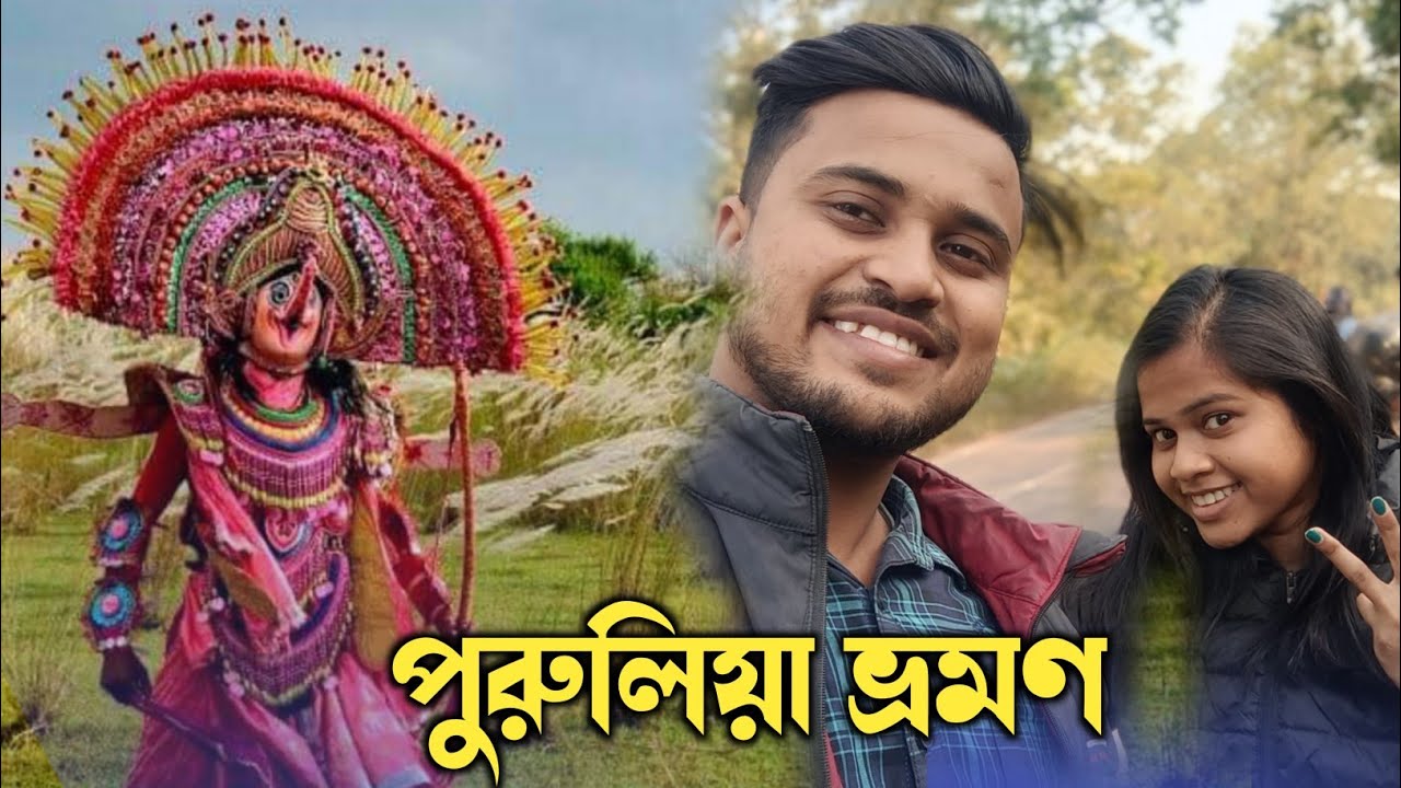 purulia-tour