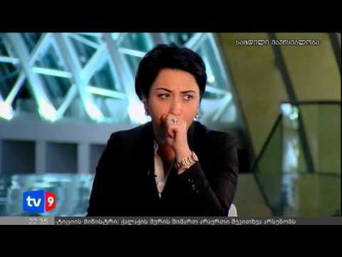 მთავარი კითხვა | 19.11.12