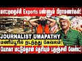     patanjali  journalist umapathy interview  manipur  baba ramdev