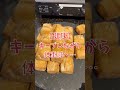 【初心者】【おすすめ】【ダイエット】#健康#チャンネル登録お願いします#50代
