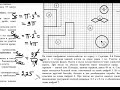 ОГЭ по математике 2020, статград октябрь, задания 1-26
