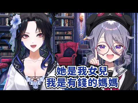 Nerissa對於Biboo新衣服的感想【Nerissa Ravencroft】【Hololive/ホロライブ】【vtuber中文字幕】