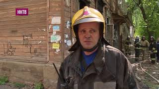 Видео Пожар в центре Нижнего Новгорода от ННТВ, улица Короленко, Нижний Новгород, Россия